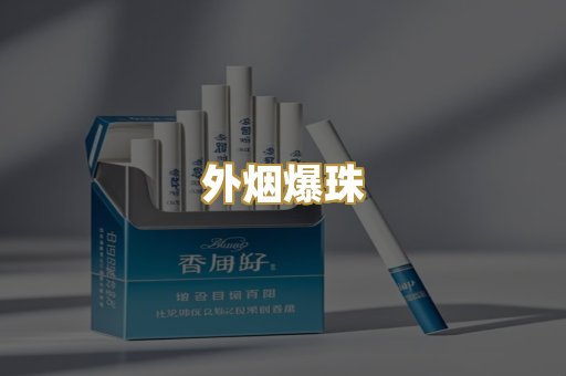 云霄精仿